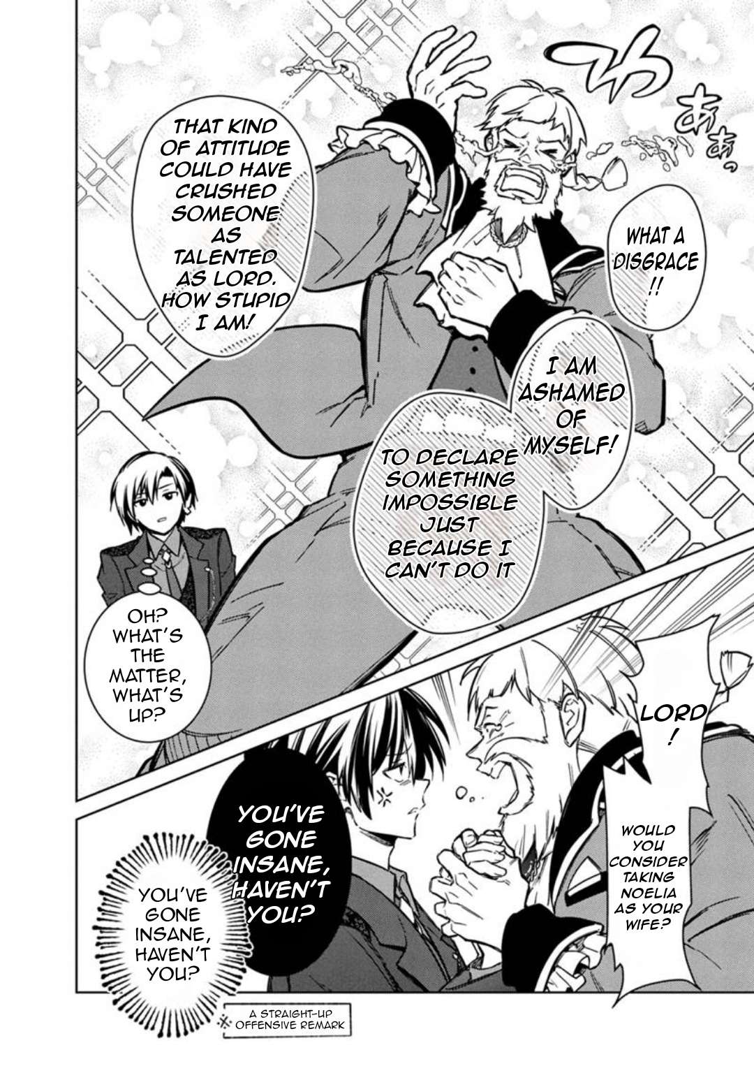 My Death Flags Show No Sign of Ending Chapter 78 12